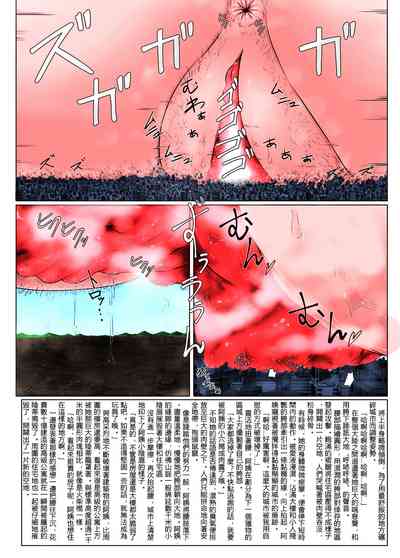 第9頁圖