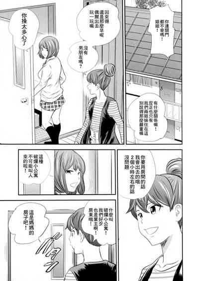 第13頁圖