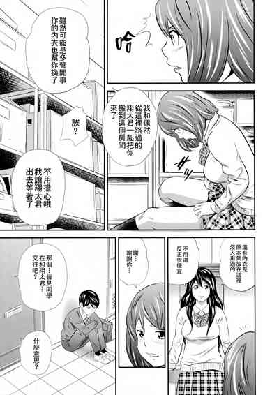 第9頁圖