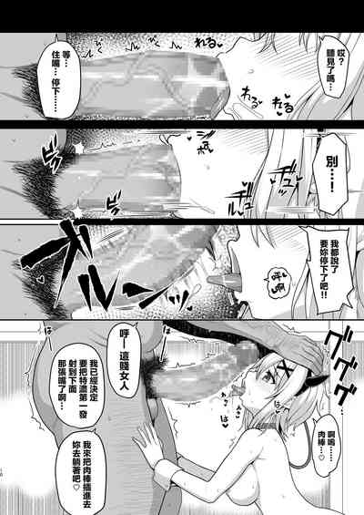 第9页图