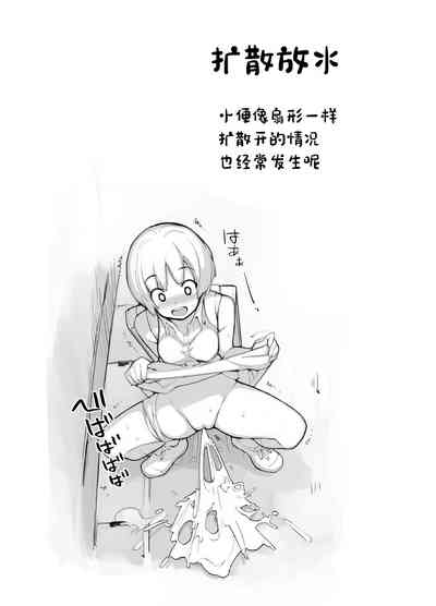 第45頁圖