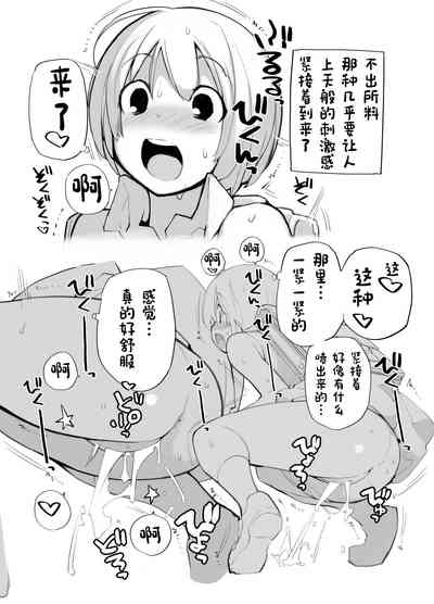 第61頁圖