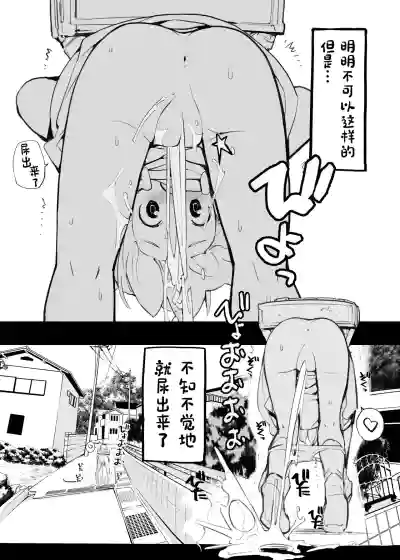 第9頁圖