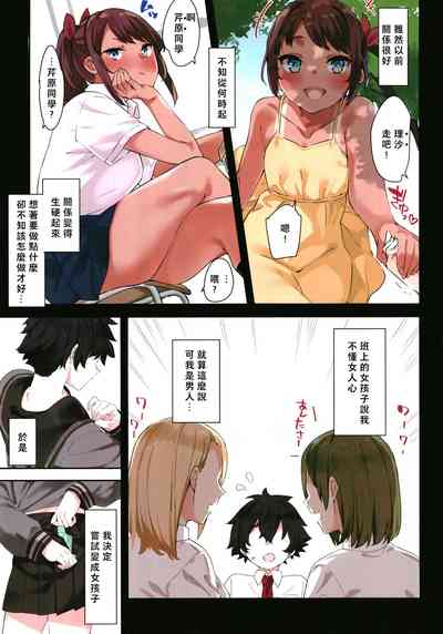 第17页图