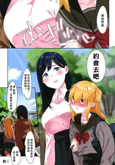 第77页图