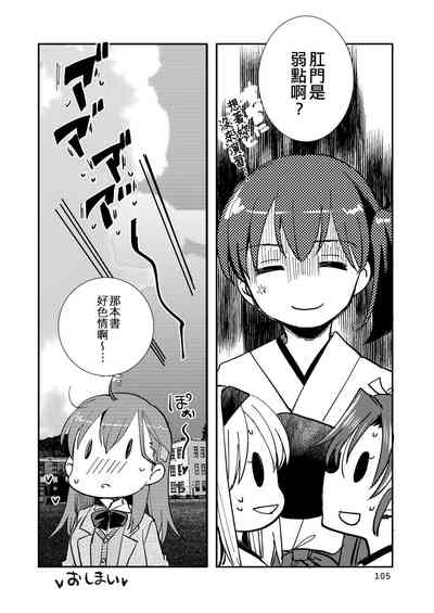 第105頁圖