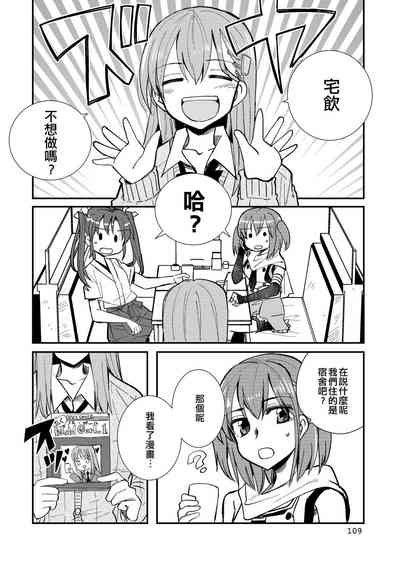 第109頁圖
