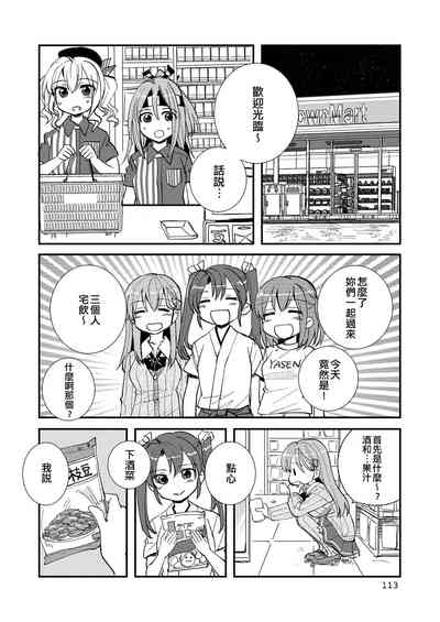 第113頁圖