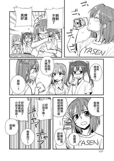 第117頁圖