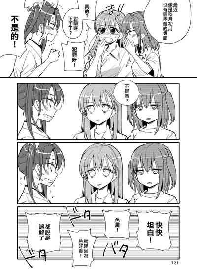第121頁圖