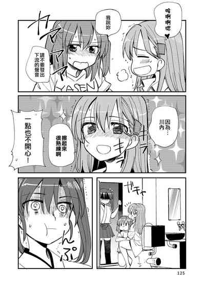 第125頁圖