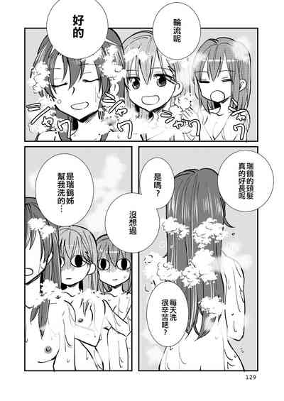 第129頁圖