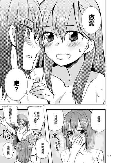 第133頁圖