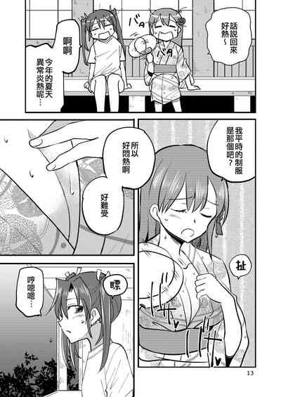 第13頁圖