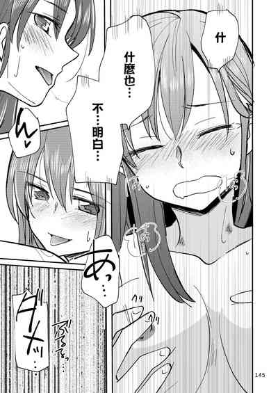 第145頁圖
