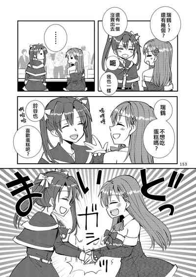 第153頁圖
