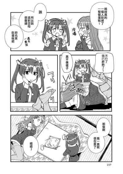 第157頁圖