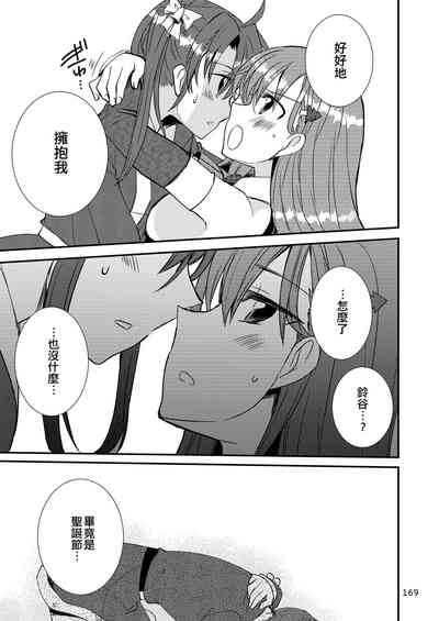 第169頁圖