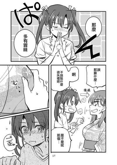 第17頁圖