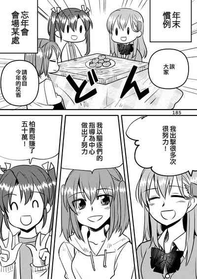第185頁圖