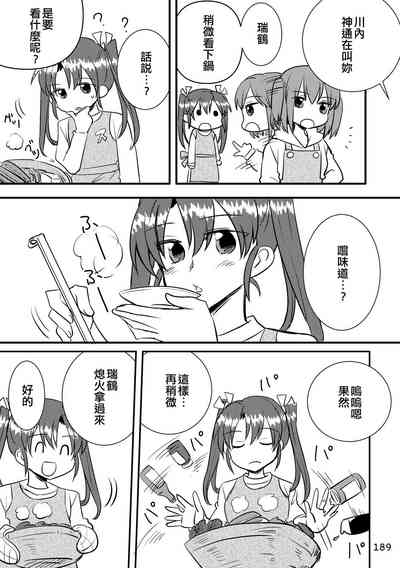 第189頁圖