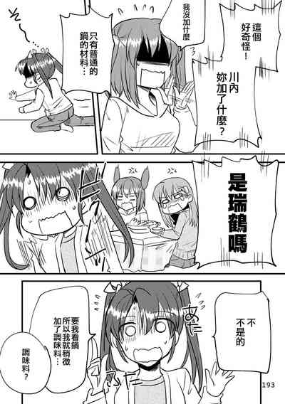 第193頁圖