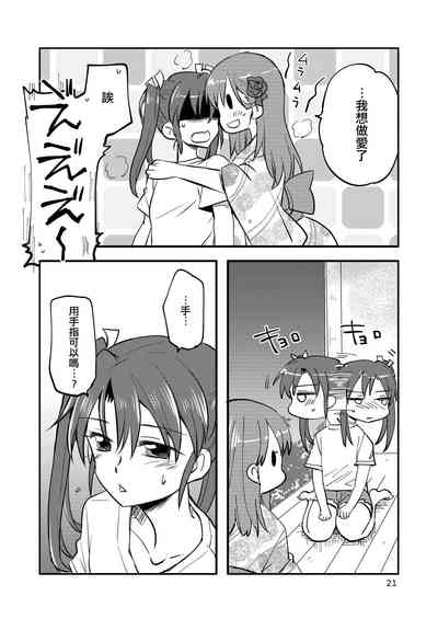 第21頁圖