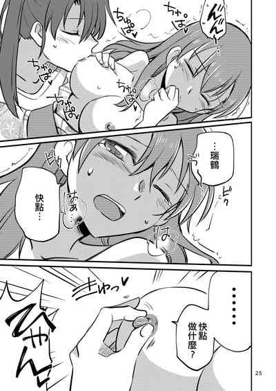 第25頁圖