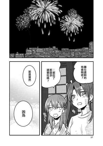 第37頁圖