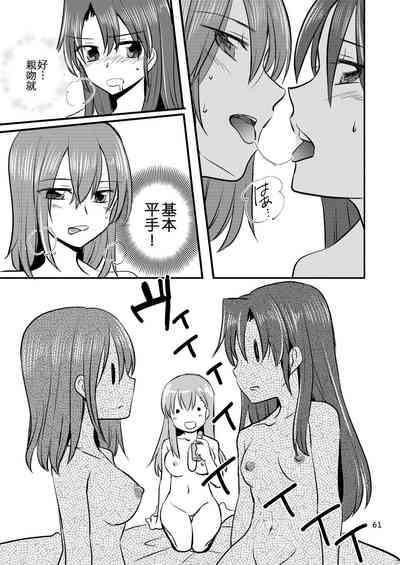 第61頁圖