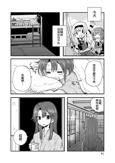 第81頁圖