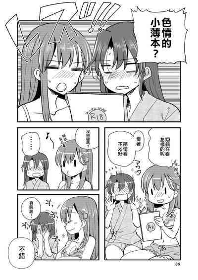 第89頁圖