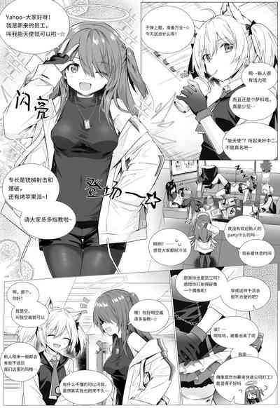 第1頁圖