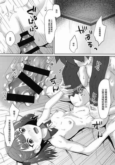 第9頁圖