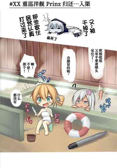 第17页图