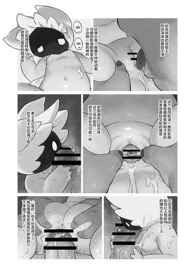第5页图