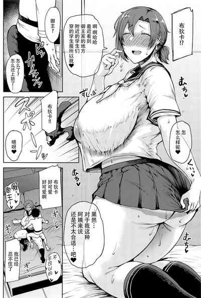 第17页图