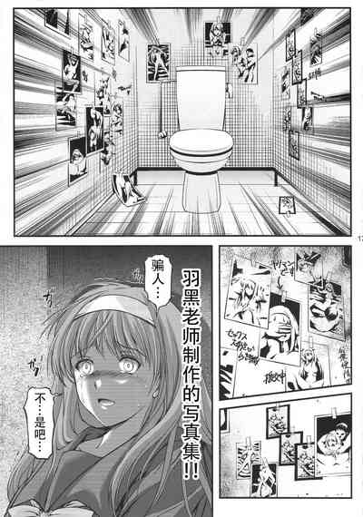 第17頁圖