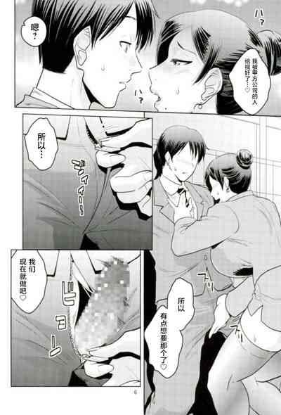 第5頁圖