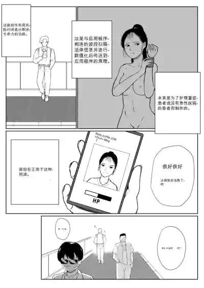 第9頁圖