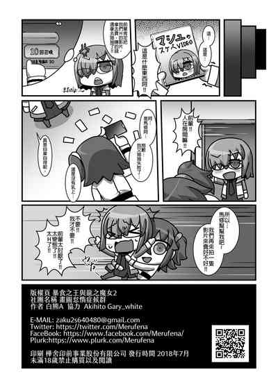 第25頁圖