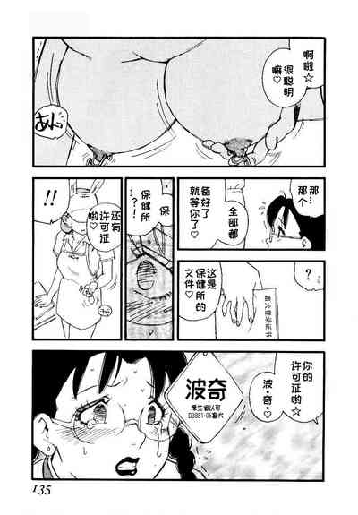 第133頁圖