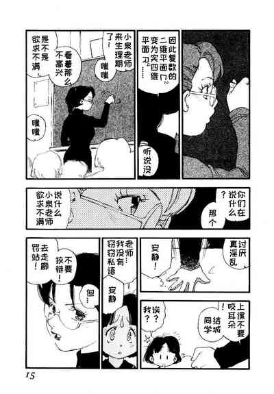 第13頁圖