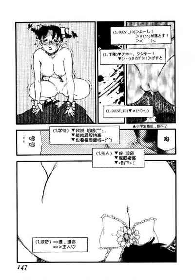 第145頁圖
