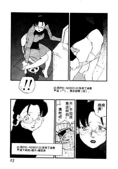 第21頁圖