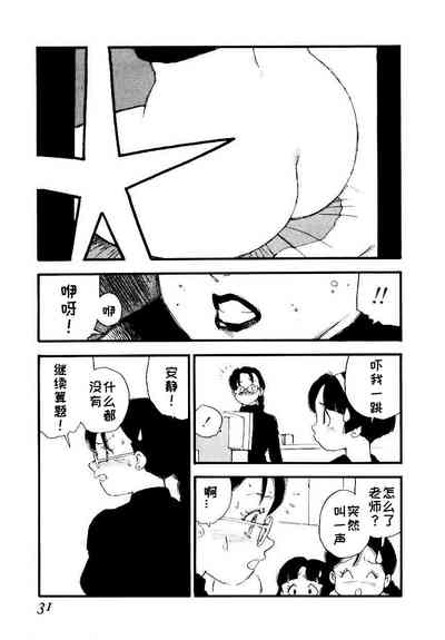 第29頁圖
