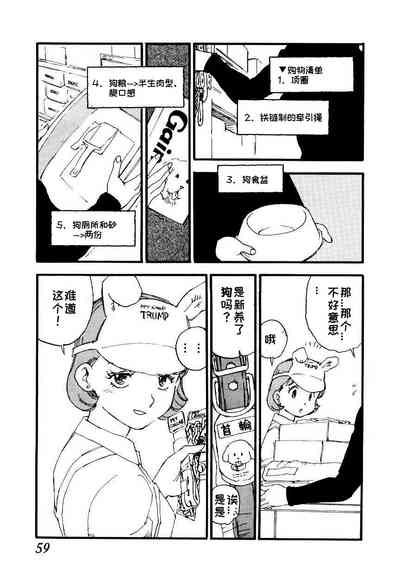第57頁圖