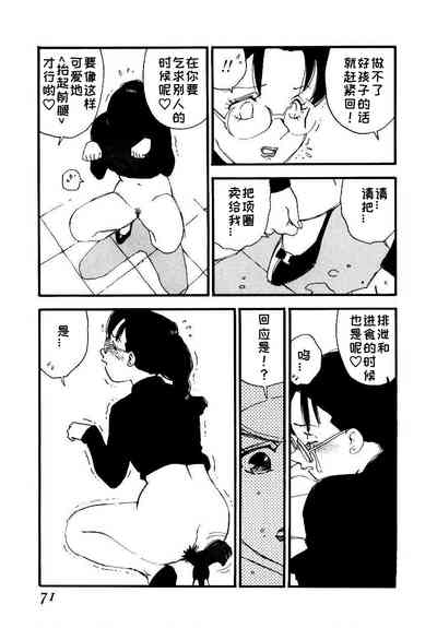 第69頁圖