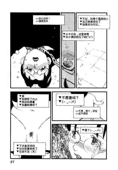 第89頁圖