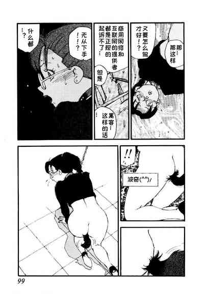 第97頁圖